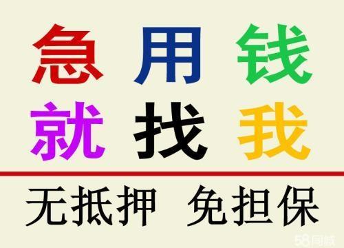 昆明企业应急周转如何办理